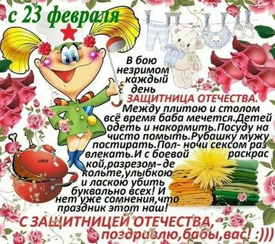 ЯРКОЕ поздравление с 23 февраля от женского коллектива ГУ МВД России по  Нижегородской области. - YouTube