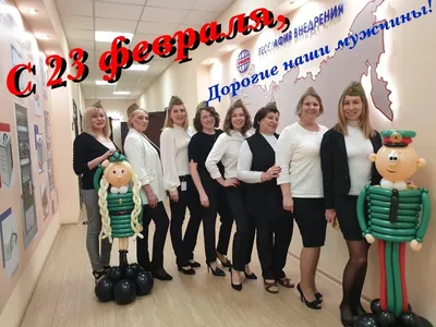 Поздравления с 23 февраля