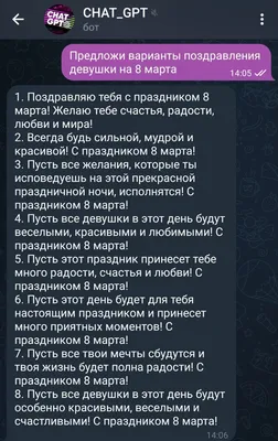 Поздравления с : стихи, смс, картинки, открытки