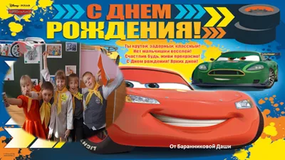 Открытки "Дима, Дмитрий, с Днем Рождения!" (100+)