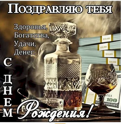 Музыкальные открытки с Днем рождения Игорю