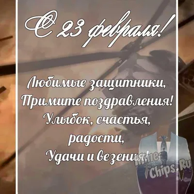 50 подарков мужу на 23 Февраля: интересные идеи, что подарить любимому  мужчине на День защитника Отечества | ПОДАРКИ.РУ / ГИДЫ / DIY / ИДЕИ | Дзен