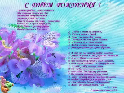 Красивые открытки с Днем Рождения Людмила, Люда
