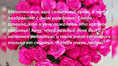 Поздравления с днем рождения дочери от родителей в стихах и своими словами