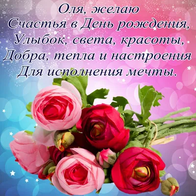 Частный Лицей N1 Спутник - Сегодня 1 марта 🌷 ⠀ Мы поздравляем С Днем  рождения нашего логопеда ⠀ Ольгу Викторовну Сергееву! | Facebook