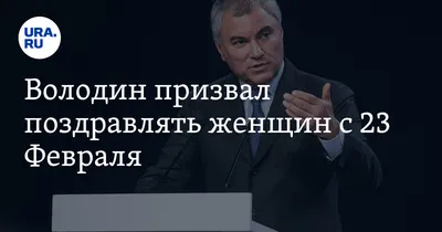 648 открыток с 23 февраля мужчинам с поздравлениями. Красивые и прикольные  картинки