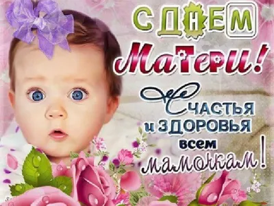 Нежное поздравление С Днем матери подруге ❤️ - YouTube