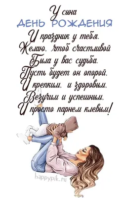 Как интересно поздравить сестру с Днем Рождения. А вот как -.. | Ларец со  стихами | Дзен