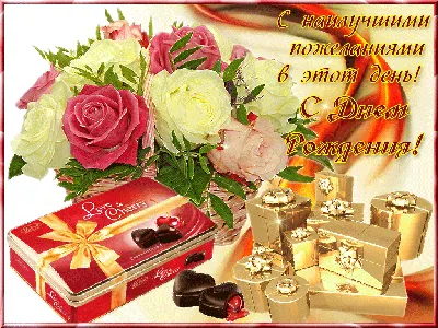 С днём рождения, сестрёнка! 🥰💞🌹🎂💃 | TikTok