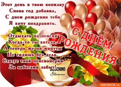 Сваха, с днём рождения! #СвахаСднёмрождения #свахе #сднёмрождения #Сва... |  TikTok