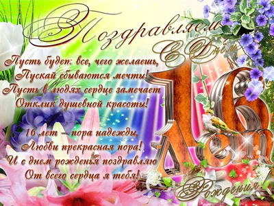 💗 ДЛЯ МОЕГО ВНУЧКА В ДЕНЬ РОЖДЕНИЯ💗 💗С ДНЁМ РОЖДЕНИЯ, ВНУЧОК!💗  ПОЖЕЛАНИЯ ЛЮБИМОМУ ВНУКУ ОТ БАБУШКИ - YouTube