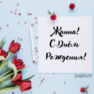 Шаблоны постов и картинок Facebook ко дню рождения | Canva