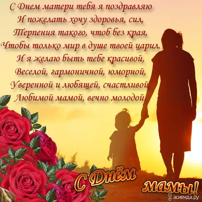Открытка с Днём Рождения Жене от Мужа, с букетом красных роз • Аудио от  Путина, голосовые, музыкальные