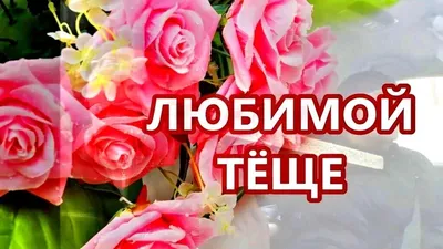 Искренне поздравляем всех своих клиентов с Днем матери!