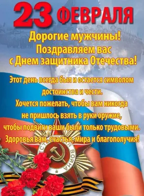 Поверь в мечту: что подарить друзьям и коллегам на 23 февраля и 8 марта -  7Дней.ру