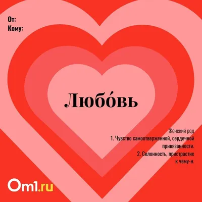 С Днем Святого Валентина! - Служба общественной безопасности «СОБ»