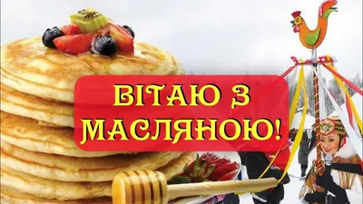 Масленица!!! - Компания Сладкий подарок