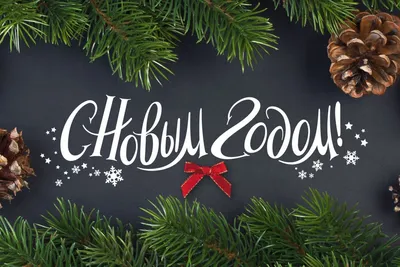 С Новым годом 2023! С новым счастьем и добром! 🎄☃️ Новогоднее видео  поздравление ☃️🎄 - YouTube