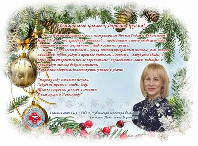 Поздравление с Новым Годом Ярославу 🎄 Голосовые звонком от Деда Мороза на  телефон