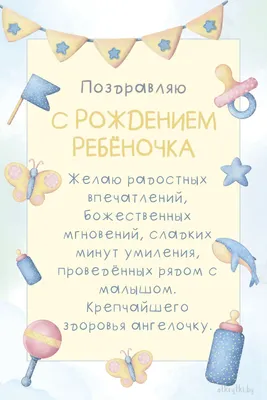 Поздравляем Машу Соколик с рождением сына! :: Сибмама - о семье,  беременности и детях