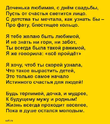 Открытка С ДНЕМ СВАДЬБЫ ручной работы - купить с доставкой в  интернет-магазине OZON (466377011)