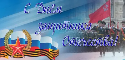 Поздравление ректора О.А. Башкиной с 23 февраля! | Астраханский  Государственный Медицинский Университет