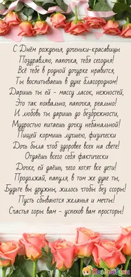 Открытки папе папа с днем рождения папе папа с днем рождения поздра...