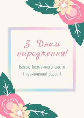 Стихи на свадьбу для подруги. Как поздравить подругу с днем свадьбы?