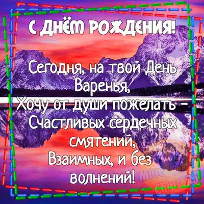 С днем рождения дочери подруге - поздравления и открытки - Телеграф