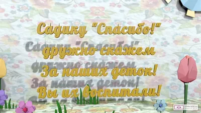 Поздравления с 8 марта — Детский сад №115 г.Тверь