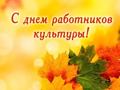 День украинской письменности и языка 2021 - поздравления в картинках и  открытках - Телеграф