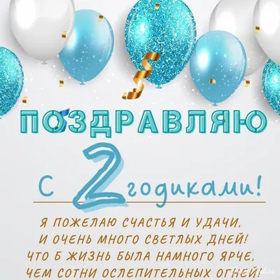 Шарики на 2 года на День Рождения девочке, 8 710 р.