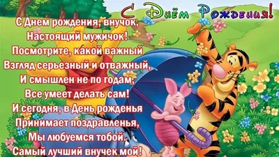 Набор шаров на день рождения детям 2 года – «Веселый зоопарк» — купить в  Москве по выгодной цене