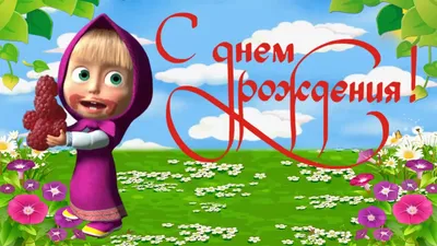 Шарики на день рождения 2 года с цифрой, енотом и ежиком купить в Москве за  7 690 руб.