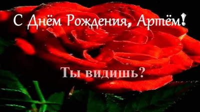 Поздравление с днем рождения именинников этой недели!, ГКОУ СКОШИ № 31,  Москва