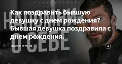 Тренер «Зенита» Семак пришел на день рождения бывшей жены Бондарчука в  тюрбане и с накрашенными глазами в Москве  г. - 18 декабря  2020 - Фонтанка.Ру