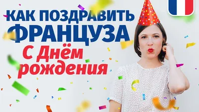 Пин от пользователя Marina на доске С Днем Рождения!!! | Смешные счастливые  дни рождения, Смешные поздравительные открытки, Мужские дни рождения