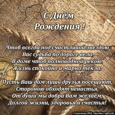 С днем рождения, Андрей Тарасевич! — Вопрос №543892 на форуме — Бухонлайн