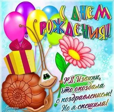 Михаил Михайлович! С днем рождения! – НЕМЦОВ МОСТ