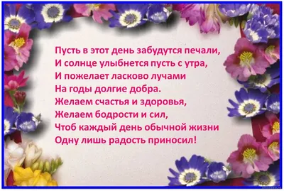 Наши поздравления! Юбилей Светлова Валерия Алексеевича | Ассоциация Частных  охранных организаций «Безопасность Социально Значимых Учреждений»  САМОРЕГУЛИРУЕМАЯ ОРГАНИЗАЦИЯ