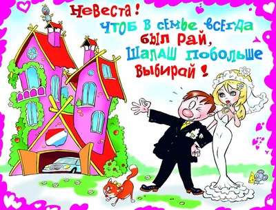 Поздравления с годовщиной свадьбы: лучшие поздравления в картинках, своими  словами, прикольные — Украина — 