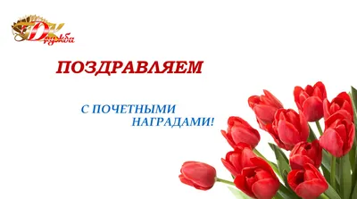 Поздравление главного врача Галеева Р.В. с Днем медицинского работника!