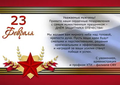 Поздравление министра труда и социального развития Новосибирской области  Е.В. Бахаревой с Днем социального работника | Центр занятости населения  города Искитима