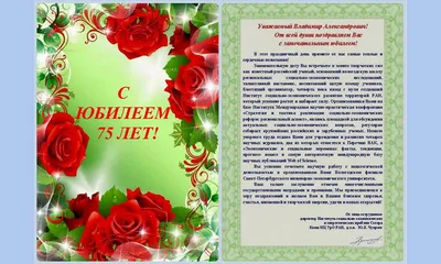 ПОЗДРАВЛЯЕМ С ПОЛУЧЕНИЕМ ВЫСОКОЙ ГОСУДАРСТВЕННОЙ НАГРАДЫ ПОЛНОМОЧНОГО  ПРЕДСТАВИТЕЛЯ ПРЕЗИДЕНТА РОССИЙСКОЙ ФЕДЕРАЦИИ В ПРИВОЛЖСКОМ ФЕДЕРАЛЬНОМ  ОКРУГЕ БАБИЧА МИХАИЛА ВИКТОРОВИЧА — Союз Десантников России