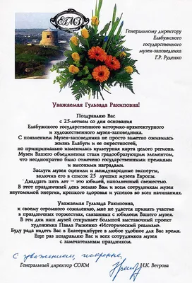 Поздравление с наградой — Автономное образовательное учреждение Вологодской  области дополнительного профессионального образования