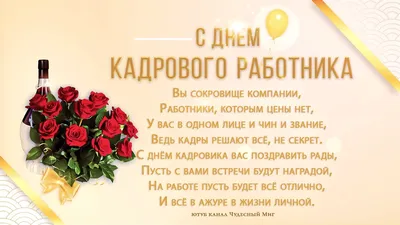 Поздравления с Днём преподавателя высшей школы – Балаковский  инженерно-технологический институт