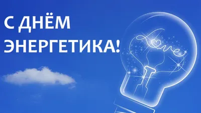 Поздравление коллег, принявших участие в V Национальном форуме «Музеи  Беларуси» – Могилёвский областной художественный