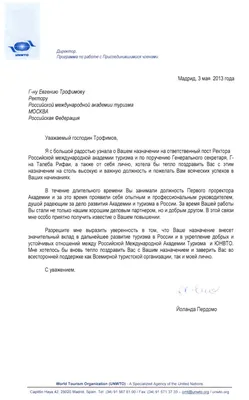Поздравление министра промышленности с назначением на должность. — ОАО  "Минский завод шестерен"