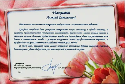 Лукашенко отправил Медведеву поздравление с назначением на должность - 