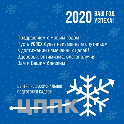 Коллектив компании «Русские Отели» сердечно поздравляет своих клиентов и  партнеров с Новым годом и Рождеством! Желаем Вам в Новом году здоровья,  удачи и процветания!